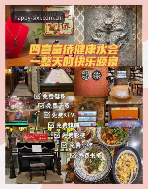 揭秘四喜娱乐中国区官网登录背后的正确打开方式