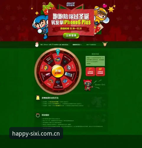 四喜娱乐客户端与网页版对比：哪个更适合你的游戏需求？