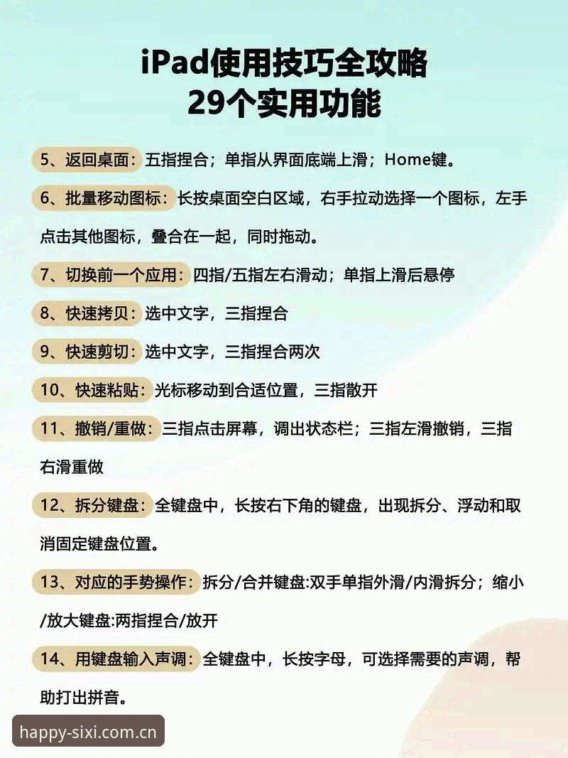 四喜娱乐平台最新动态：中国官网使用技巧实战指南