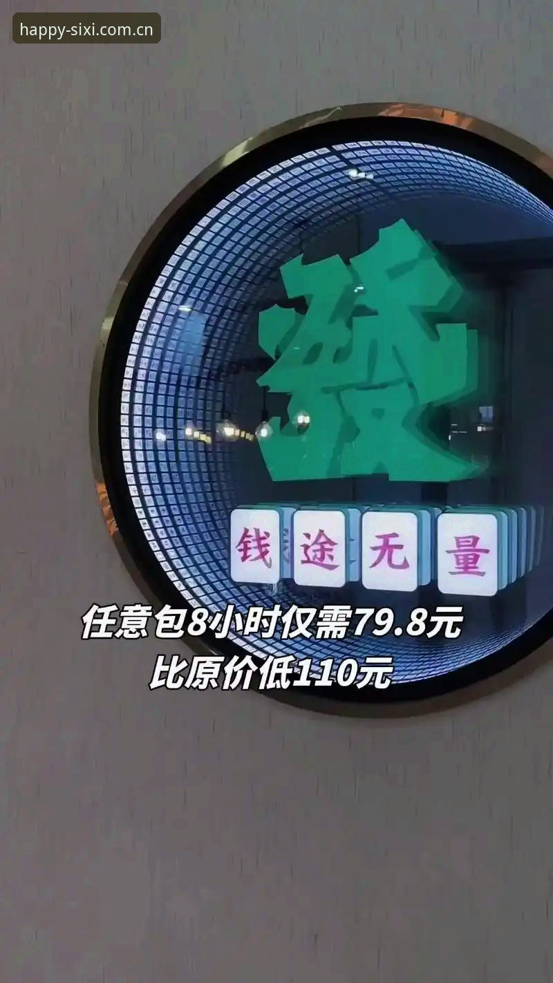 四喜娱乐官方下载最新动态：老用户实测分享平台功能与福利指南