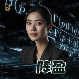 陈盈