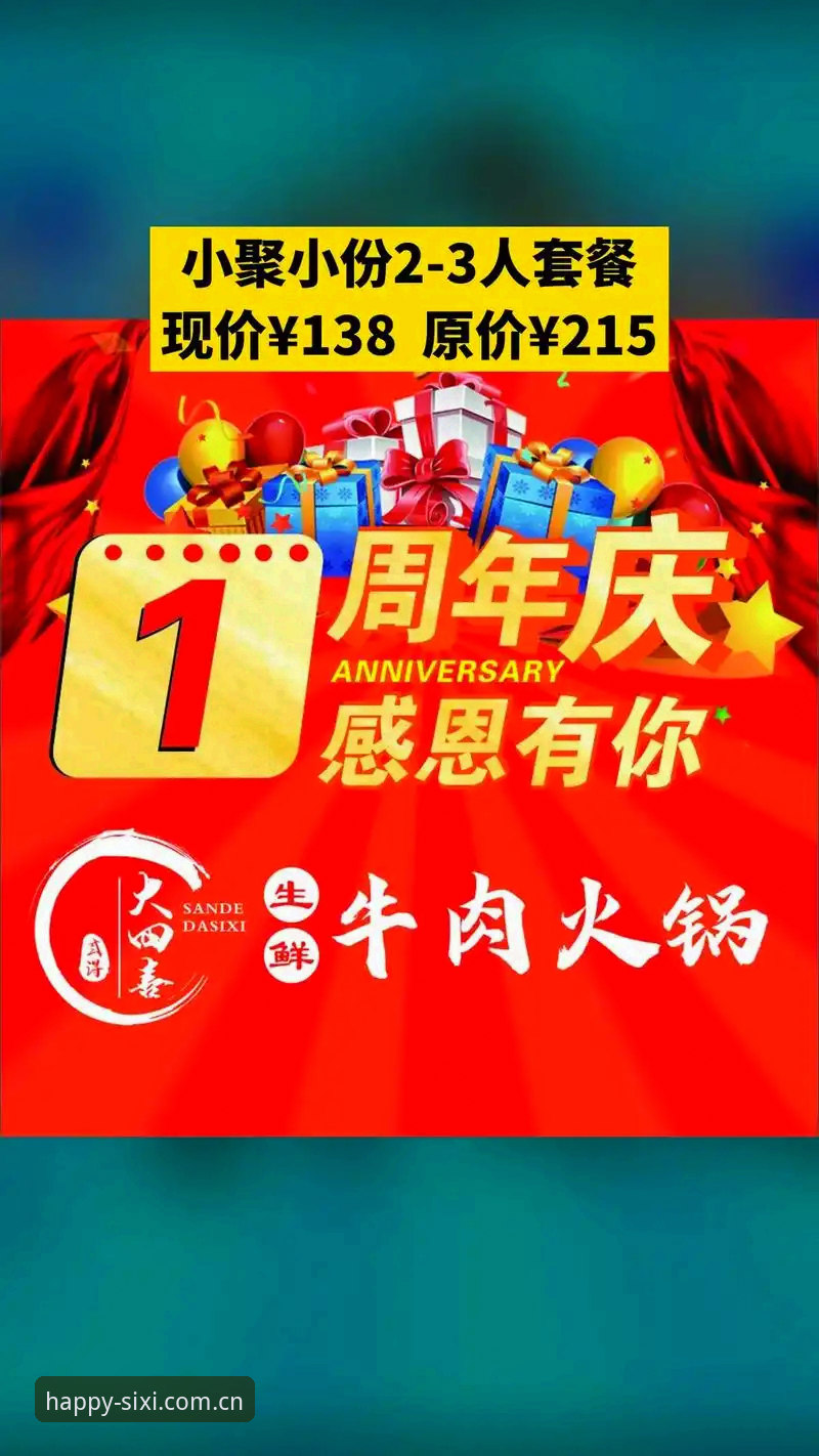 4个常见四喜娱乐免费下载问题及其高效解决方案