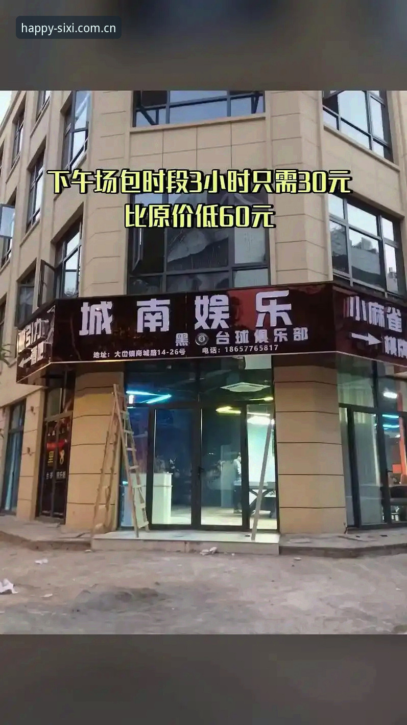 四喜娱乐官网登录与客户端下载：不同渠道的体验差异与选择指南