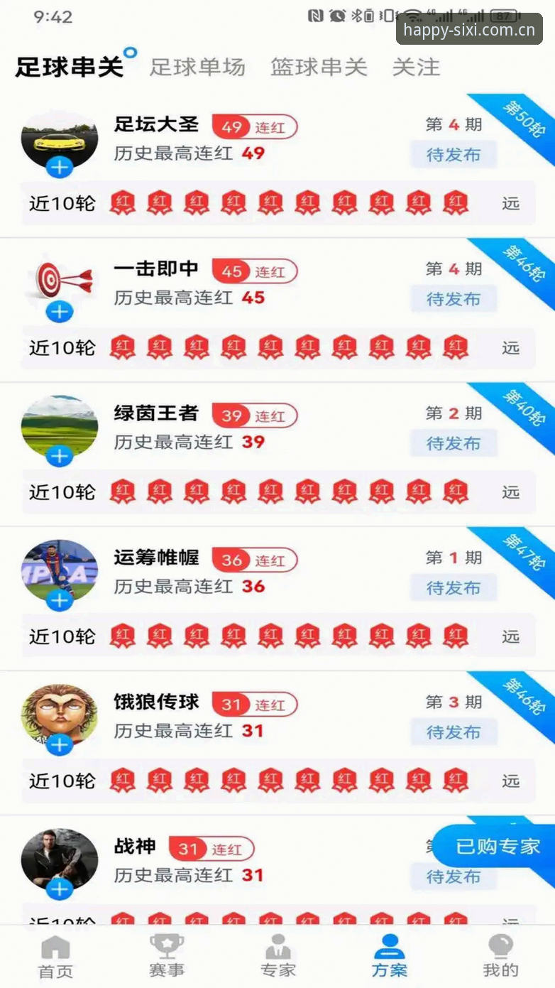 四喜娱乐官方网站 四喜娱乐平台完整使用指南:从官网登录到客户端安装的全面评测