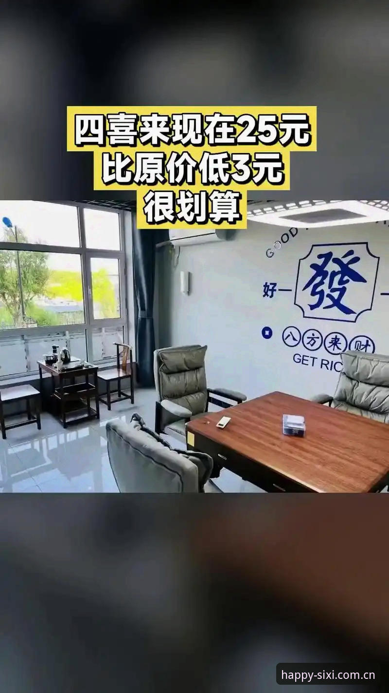 4个常见四喜娱乐免费下载问题及其高效解决方案