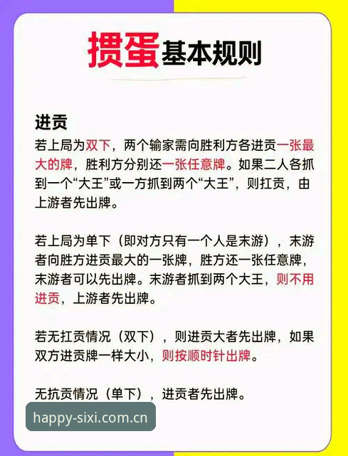 四喜娱乐活动通知常见问题 四喜娱乐活动通知常见问题深度剖析:新手必读的全面解析与操作指南