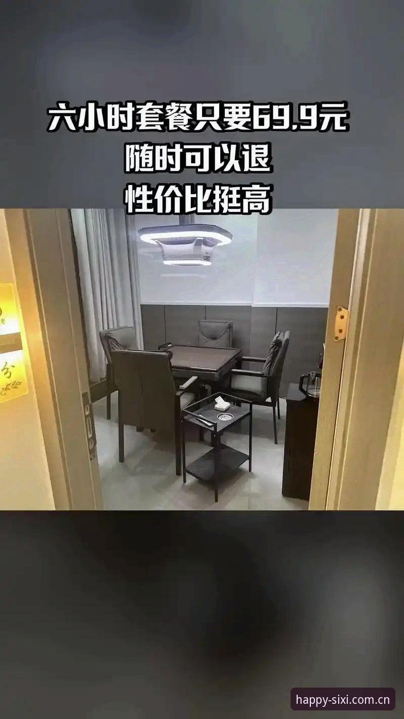 为什么选择四喜娱乐娱乐平台？老用户为你深度解析使用心得与常见问题