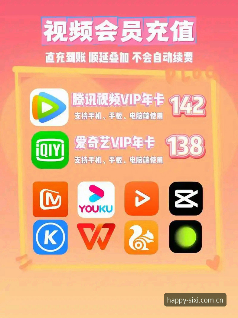揭秘四喜娱乐最新下载地址背后的安全逻辑：资深玩家必读的避坑指南